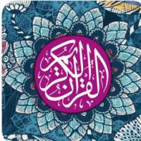 TELAAH AL-QUR'AN on 9Apps