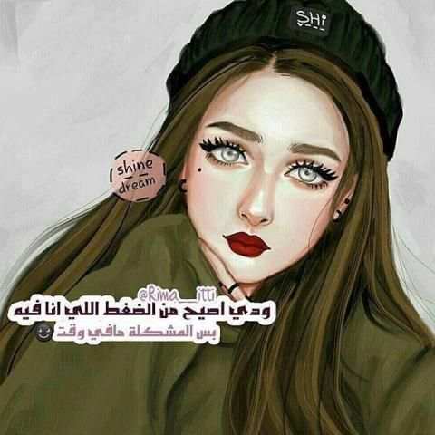 صور جيرلي - Girly Pictures screenshot 3