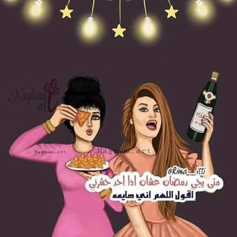صور جيرلي - Girly Pictures скриншот 2