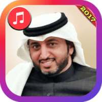 بندر سعد اغاني 2017 on 9Apps