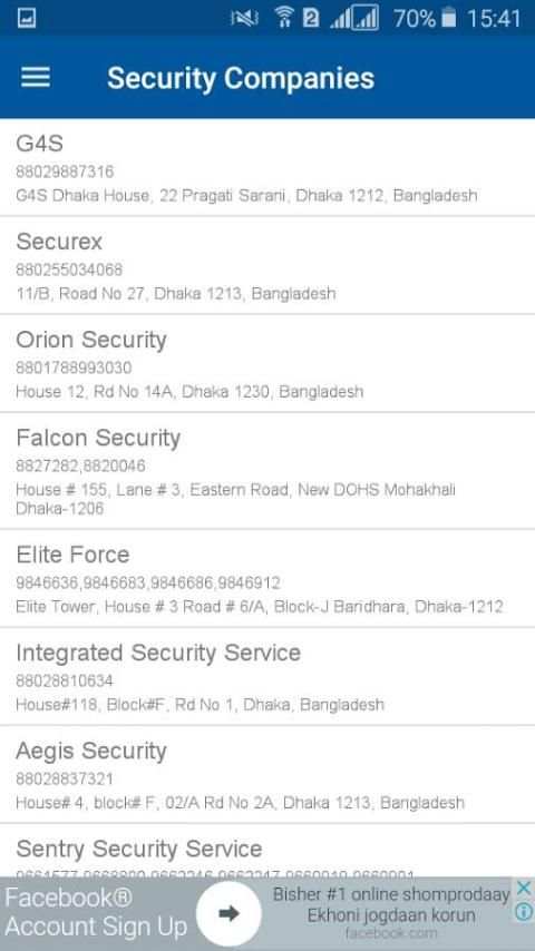 Security365 4 تصوير الشاشة
