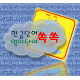 ikon Learning Korean