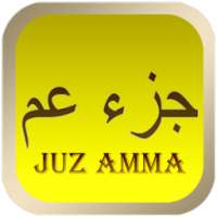 Juz Amma (Sura Al Quran)