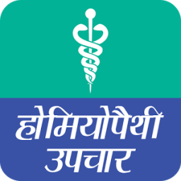 Homeopathic treatment Hindi आइकन