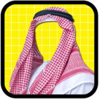 Arab Men Photo Suit