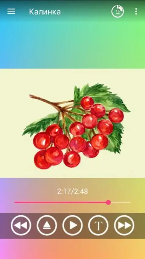 Русские Народные Песни APK Download 2024 - Free - 9Apps