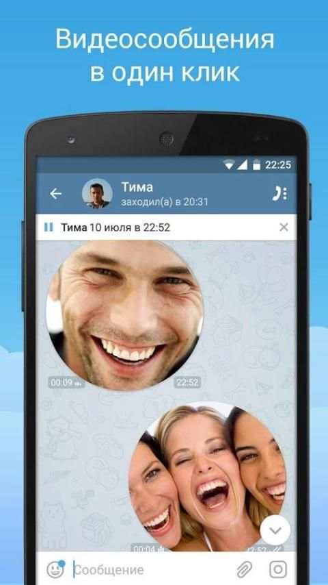 (unofficial) Русский Телеграмм screenshot 4