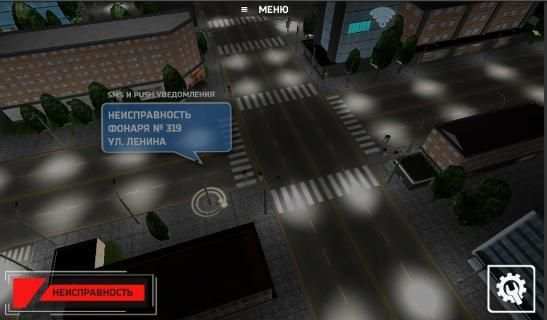S-Led AR screenshot 1