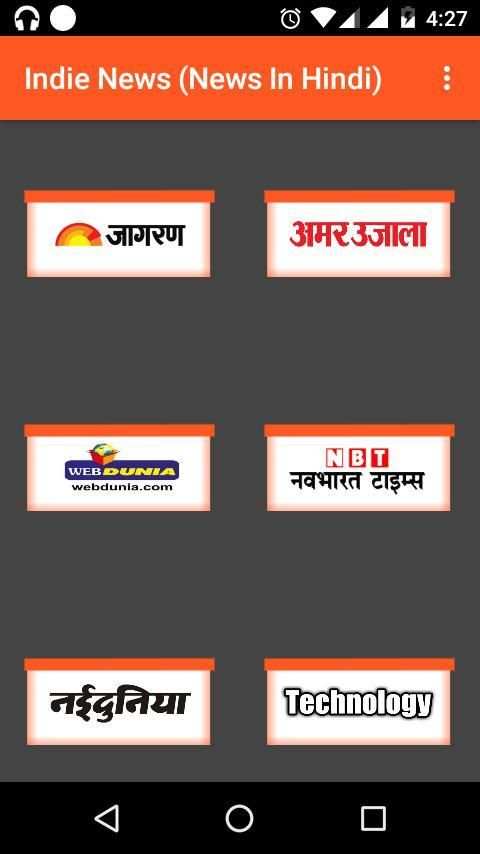 News Apps Hindi screenshot 4