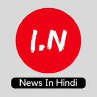 ikon News Apps Hindi