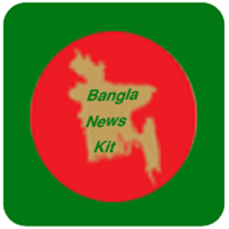 Bangla News Kit- বাংলা নিউজ কিট icon