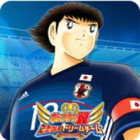Captain Tsubasa ~ Dream Team ~ on 9Apps