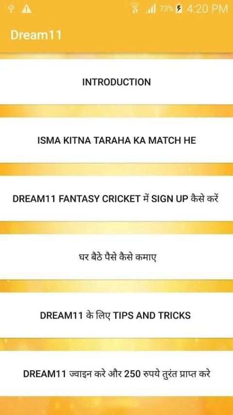 जानिए टिप्स Drem11से केसेकमाये screenshot 1