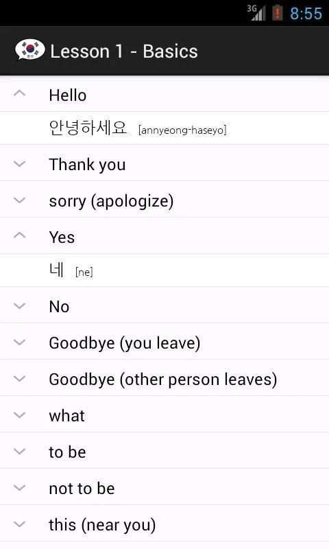 Talk Korean - ALPHA скриншот 1