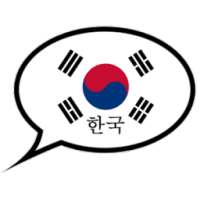 Talk Korean - ALPHA on 9Apps