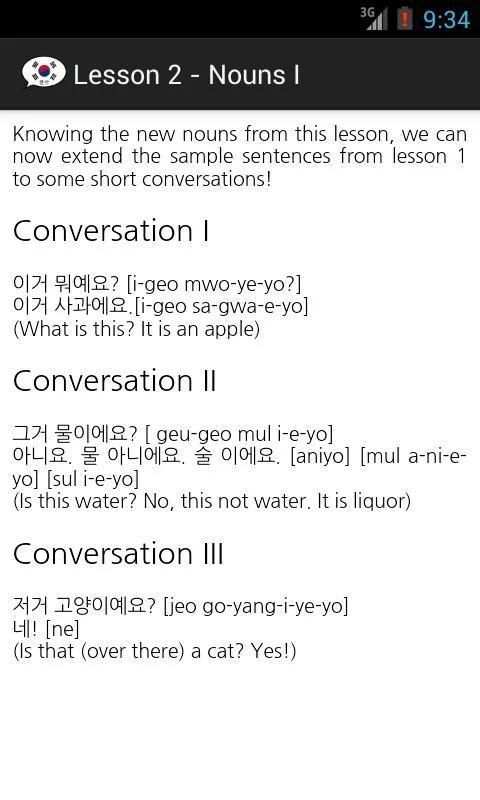 Talk Korean - ALPHA скриншот 3