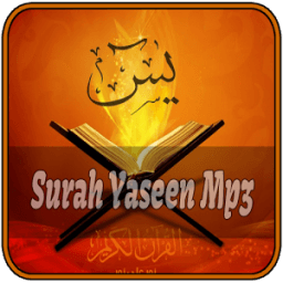 Surah Yaseen Mp3 Audio иконка