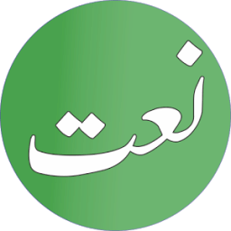 ikon Rabi ul Awal Naats