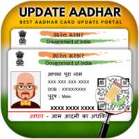 Aadhar Card Update Online