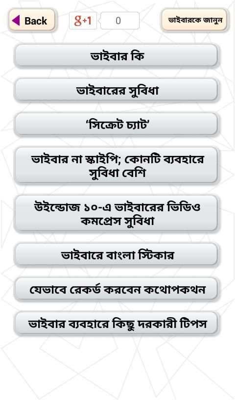 Guide for viber screenshot 1