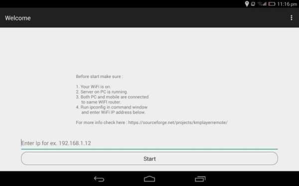 KM Player Remote स्क्रीनशॉट 3