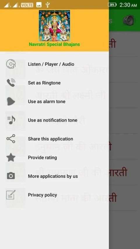 Navratri Special Bhajans screenshot 1