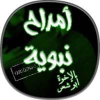 امداح نبوية بدون نت الاخوة ابو شعر on 9Apps