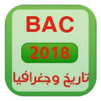 ملخصات التاريخ والجغرافيا BAC 2018 DZ on 9Apps