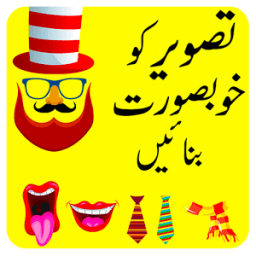 Apni tasveer ko khubsurat banaye icon