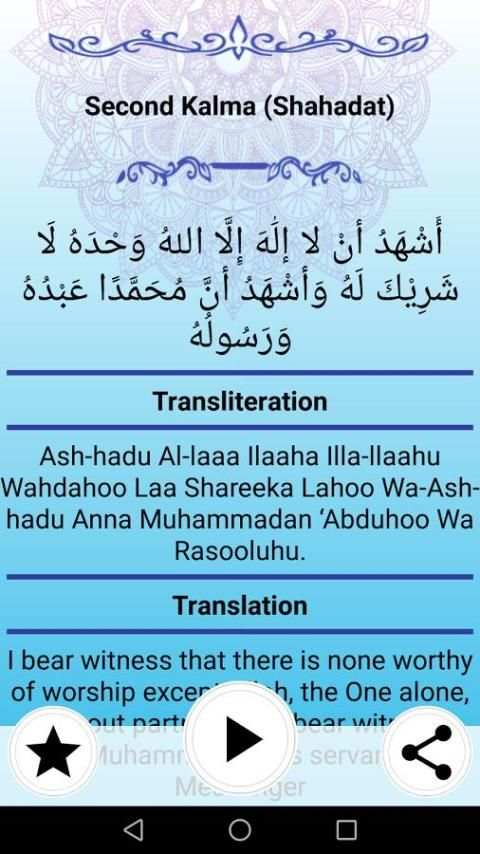 Six Kalmas of Islam screenshot 5