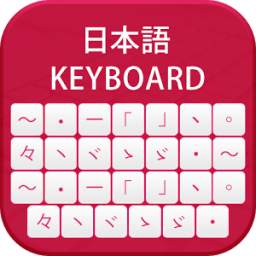 Japanese Keyboard 2018