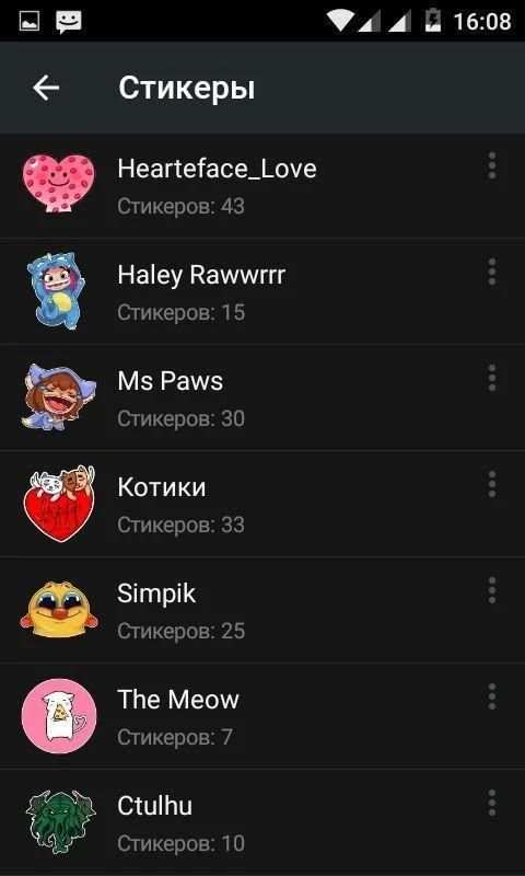 Русский Телеграмм скриншот 2