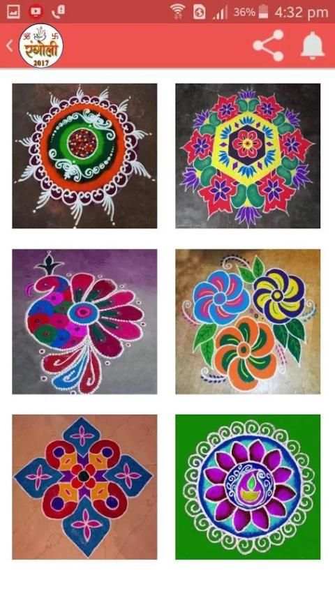 Rangoli 1 تصوير الشاشة