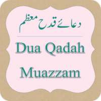 Dua e Qadah Muazzam (دعائے قدح معظم)