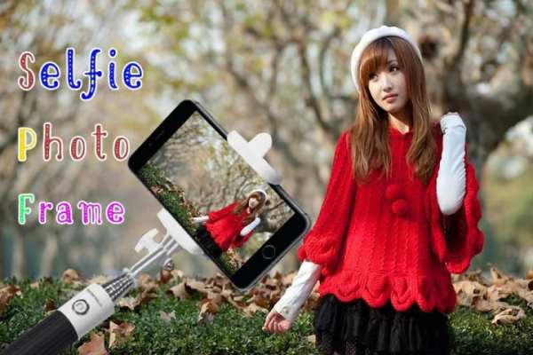 Selfie Photo Frame 5 تصوير الشاشة