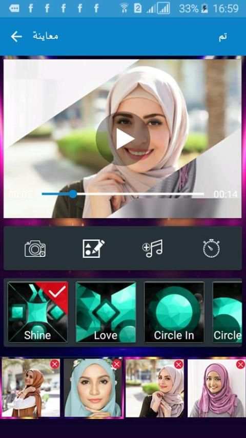دمج الصور والاغانى وصنع فيديو screenshot 8
