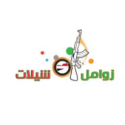 Zawamil 1.0