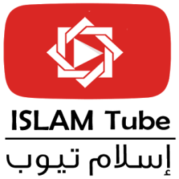 اسلام تيوب Islamic Tube icon