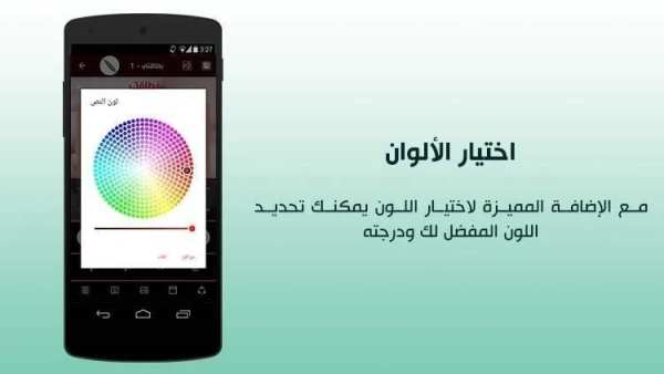 بطاقتي screenshot 4