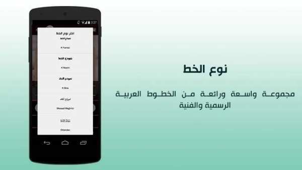 بطاقتي screenshot 5