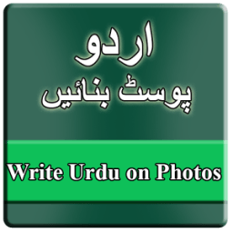 Urdu Post Maker иконка