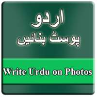 Urdu Post Maker