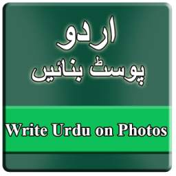Urdu Post Maker 1.1.1
