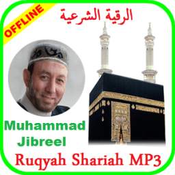 Ruqyah shariah Full MP3 Offline Muhammad Jibreel