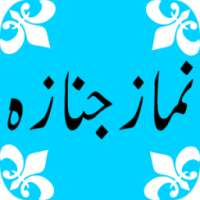 Nimaz e Janaza on 9Apps