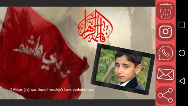 Muharram Ashura Photo Editor 1 تصوير الشاشة