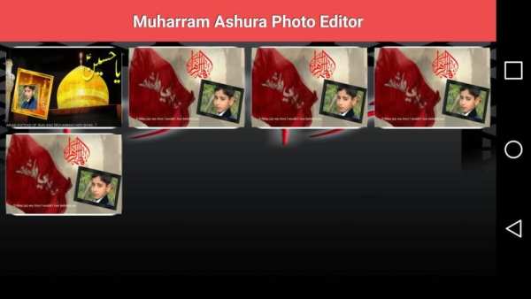 Muharram Ashura Photo Editor 2 تصوير الشاشة