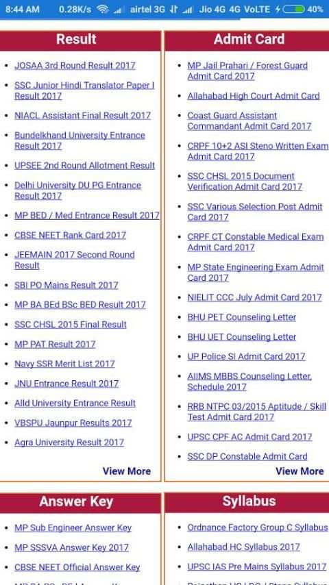sarkari result screenshot 2