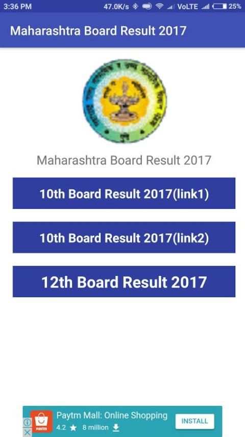 BOARD EXAMS RESULT 2018 скриншот 6