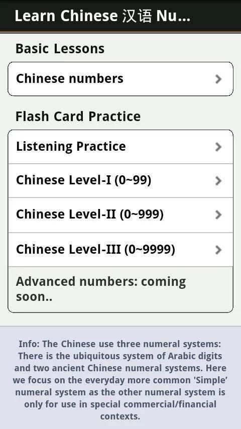 Chinese Numbers & Counting скриншот 4